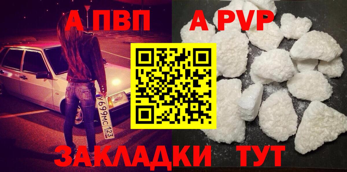 А ПВП СК Серпухов