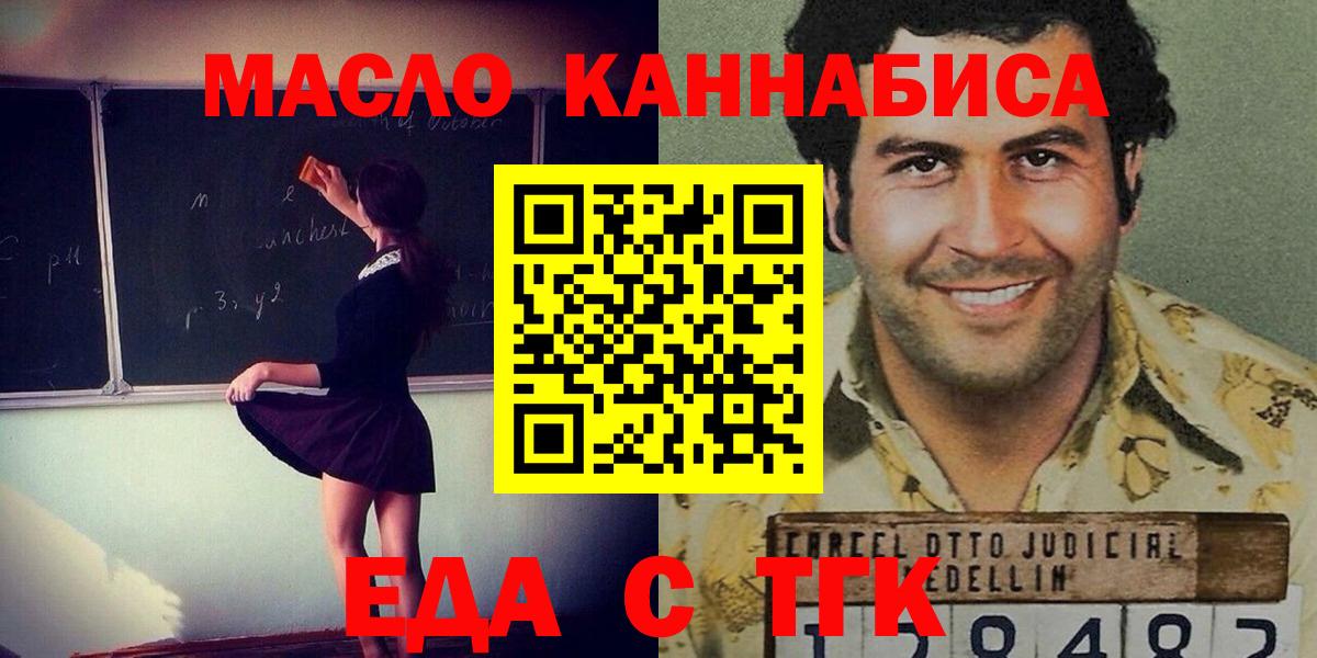 Серпухов  Canna-Cookies марихуана  Вход с VPN 