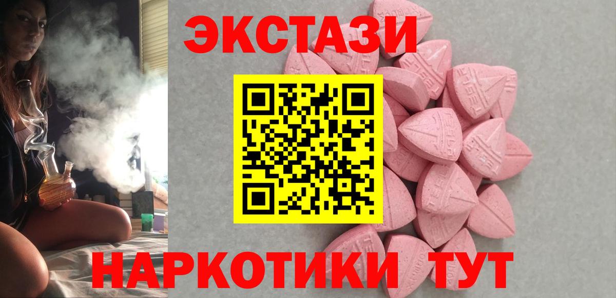 Ecstasy диски Серпухов