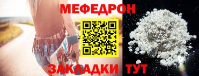 трава Пушкино