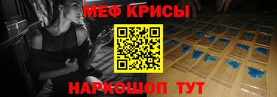 меф VHQ Пыть-Ях