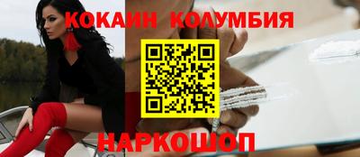 меф VHQ Пыть-Ях