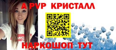 трава Пушкино