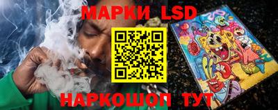 трава Пушкино