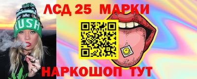 трава Пушкино