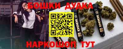 трава Пушкино