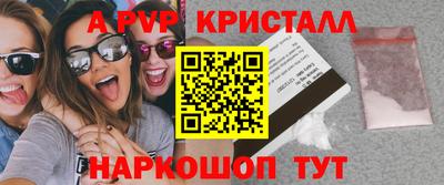 СК Пугачёв