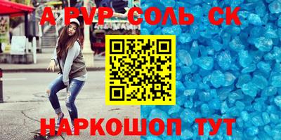 меф VHQ Пыть-Ях