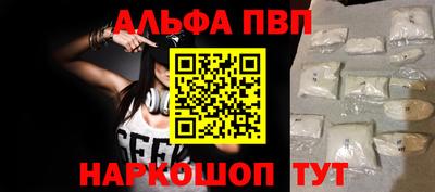 меф VHQ Пыть-Ях