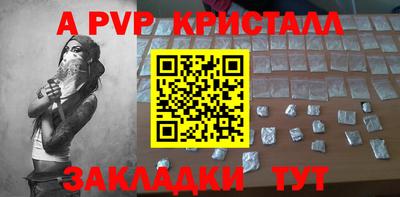 меф VHQ Пыть-Ях