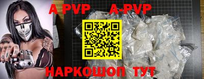 СК Пугачёв
