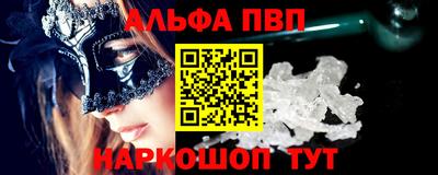 трава Пушкино