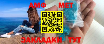 меф VHQ Пыть-Ях