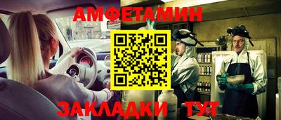 трава Пушкино