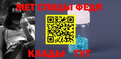СК Пугачёв