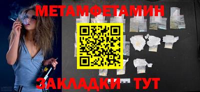меф VHQ Пыть-Ях