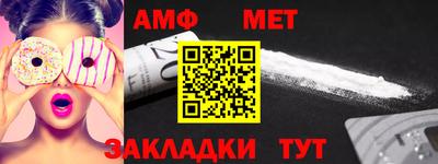 трава Пушкино
