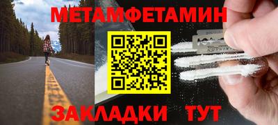 СК Пугачёв