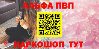 трава Пушкино