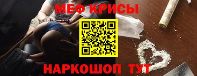 СК Пугачёв