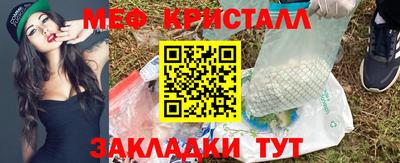 меф VHQ Пыть-Ях