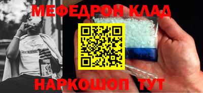 СК Пугачёв