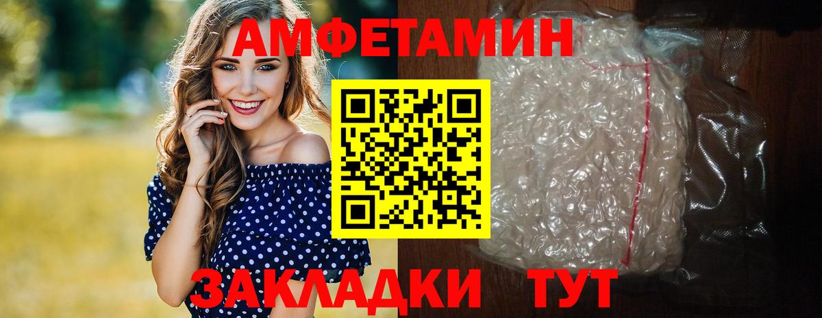 Серпухов  Метамфетамин пудра  Метамфетамин пудра  Вход с VPN 