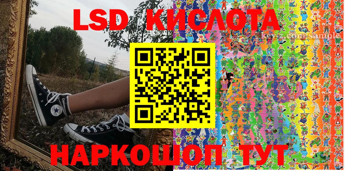 Марки 25I-NBOMe 1,8мг Серпухов
