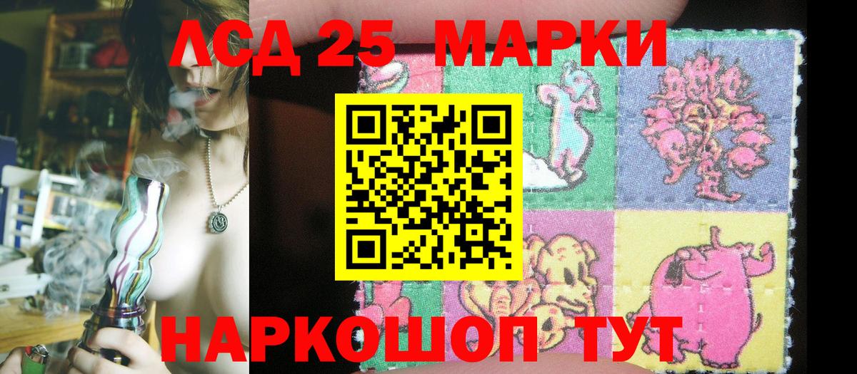 Серпухов  Наркотические марки  Вход с VPN  Наркотические марки 1,8мг 