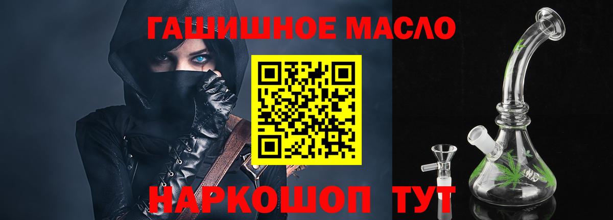 ТГК вейп Серпухов