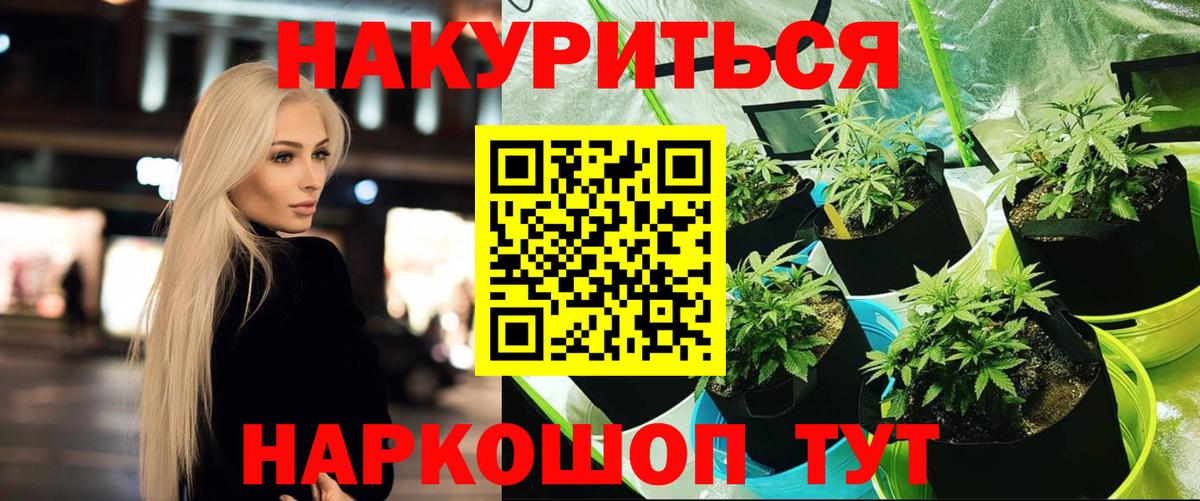 Серпухов  Шишки марихуана SATIVA & INDICA  Вход с VPN  Марихуана VHQ  Марихуана планчик 